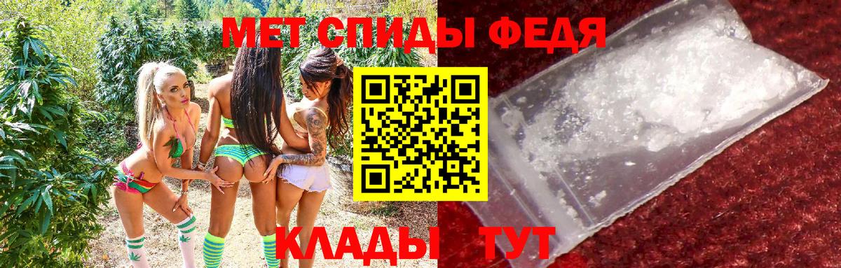 Коряжма  АМФЕТАМИН Розовый  Amphetamine  Вход с VPN 