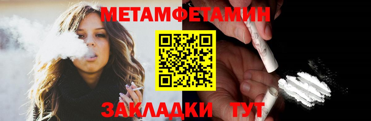 АМФЕТАМИН 97% Коряжма