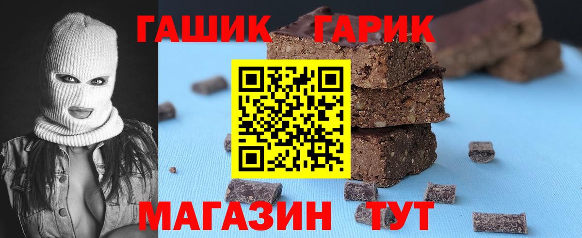 ГАШИШ  Вход с VPN  Коряжма  ГАШ Изолятор  купить наркотики сайты  ГАШИШ AMNESIA HAZE 