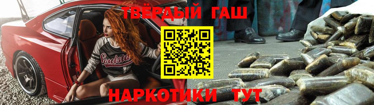 ГАШ индика сатива Коряжма