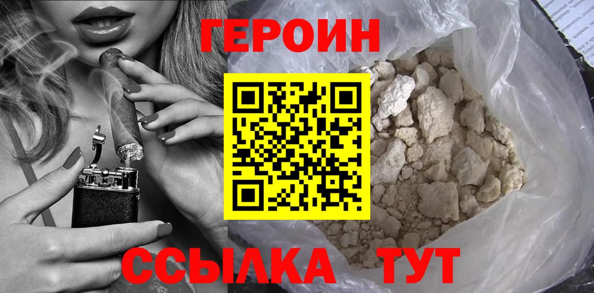 Коряжма  Вход с VPN  Экстази  Гашиш  Мефедрон кристаллы  КОКАИН  МАРИХУАНА 