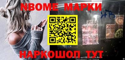 кокс Конаково