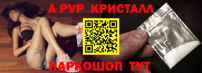 кокс Конаково