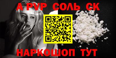 кокс Конаково