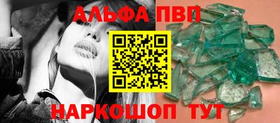 дживик Коммунар
