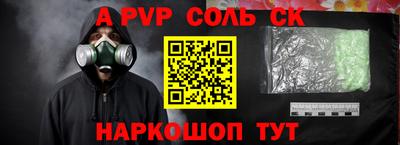 дживик Коммунар
