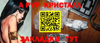 кокс Конаково