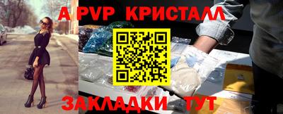дживик Коммунар