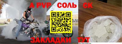 хмурый Комсомольск-на-Амуре