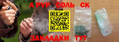 кокс Конаково