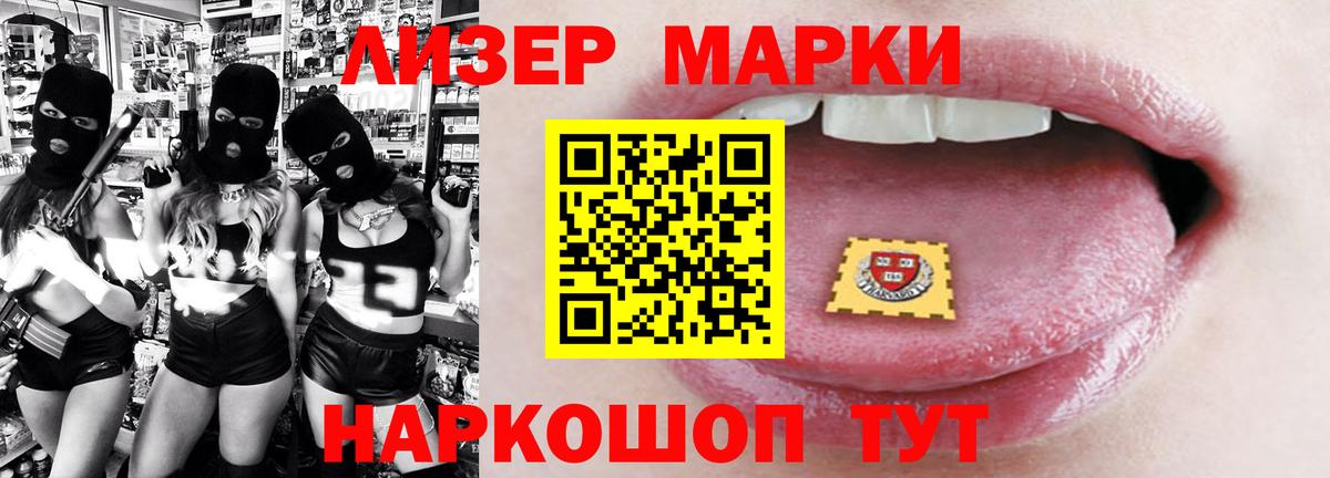LSD-25 экстази  Вход с VPN  Коряжма  Лсд 25 экстази кислота  LSD-25 экстази ecstasy 