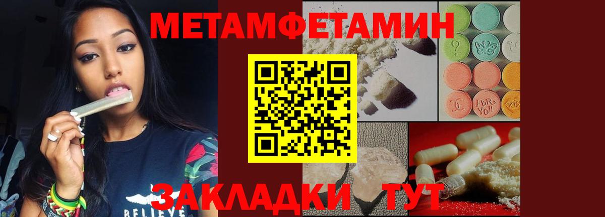 Метамфетамин витя Коряжма