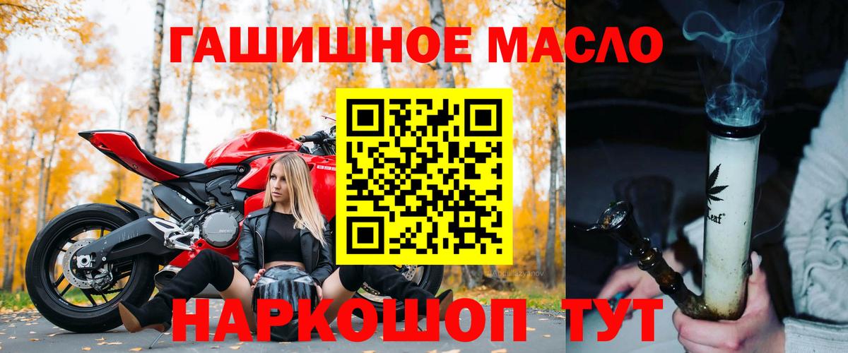 Коряжма  Дистиллят ТГК гашишное масло  купить наркоту  Вход с VPN 