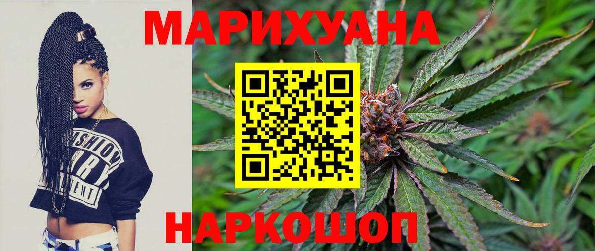 Шишки марихуана конопля Коряжма